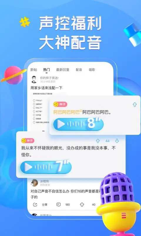 appٷͼ1