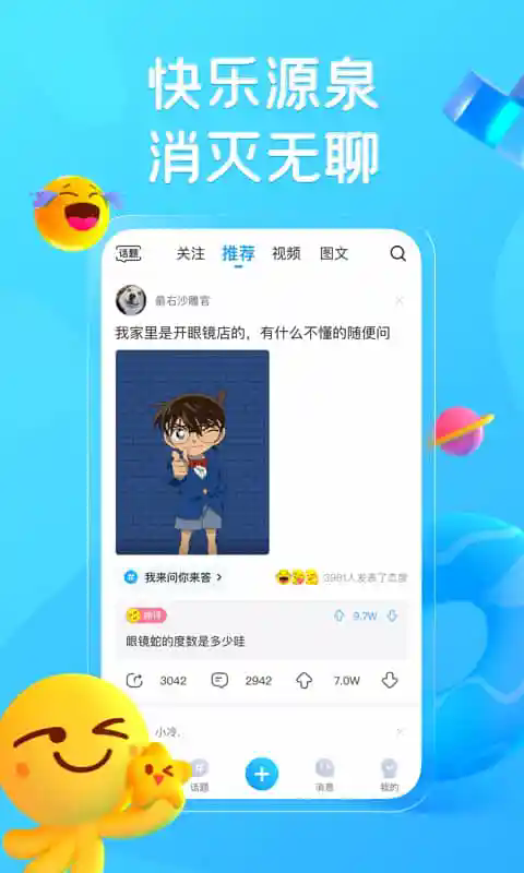 appٷͼ3