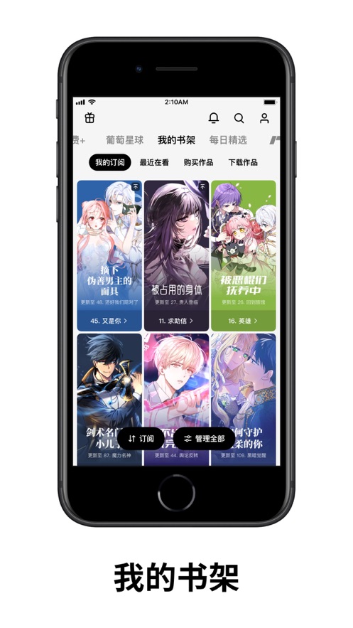 PODOٷappͼ0