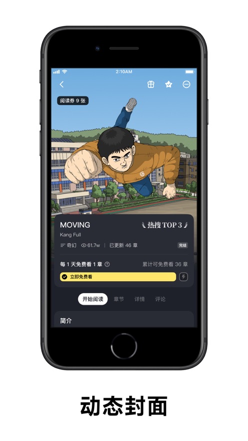 PODOٷappͼ2