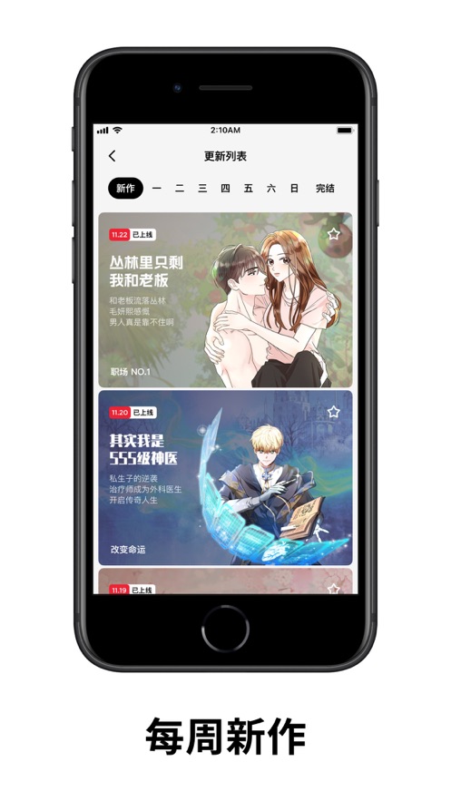 PODOٷappͼ1