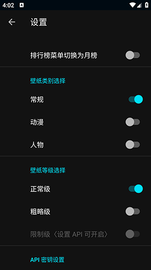 Wallhaven app ׿ͼ0