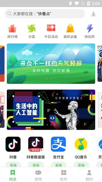 ̵Ӧ̵ֻͼ2
