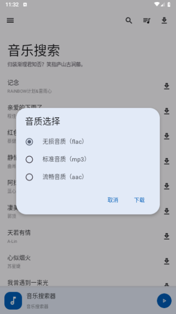 app°ͼ2