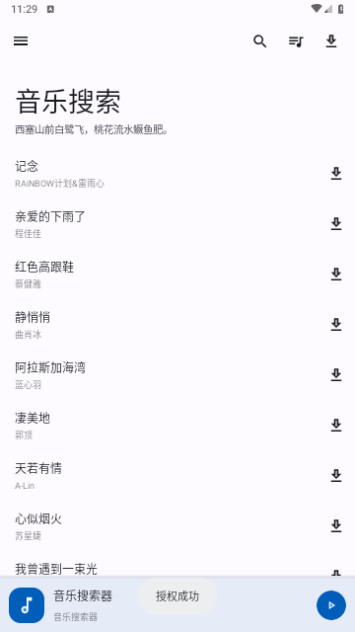 app°ͼ1