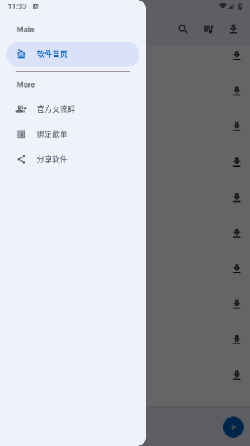app°ͼ3