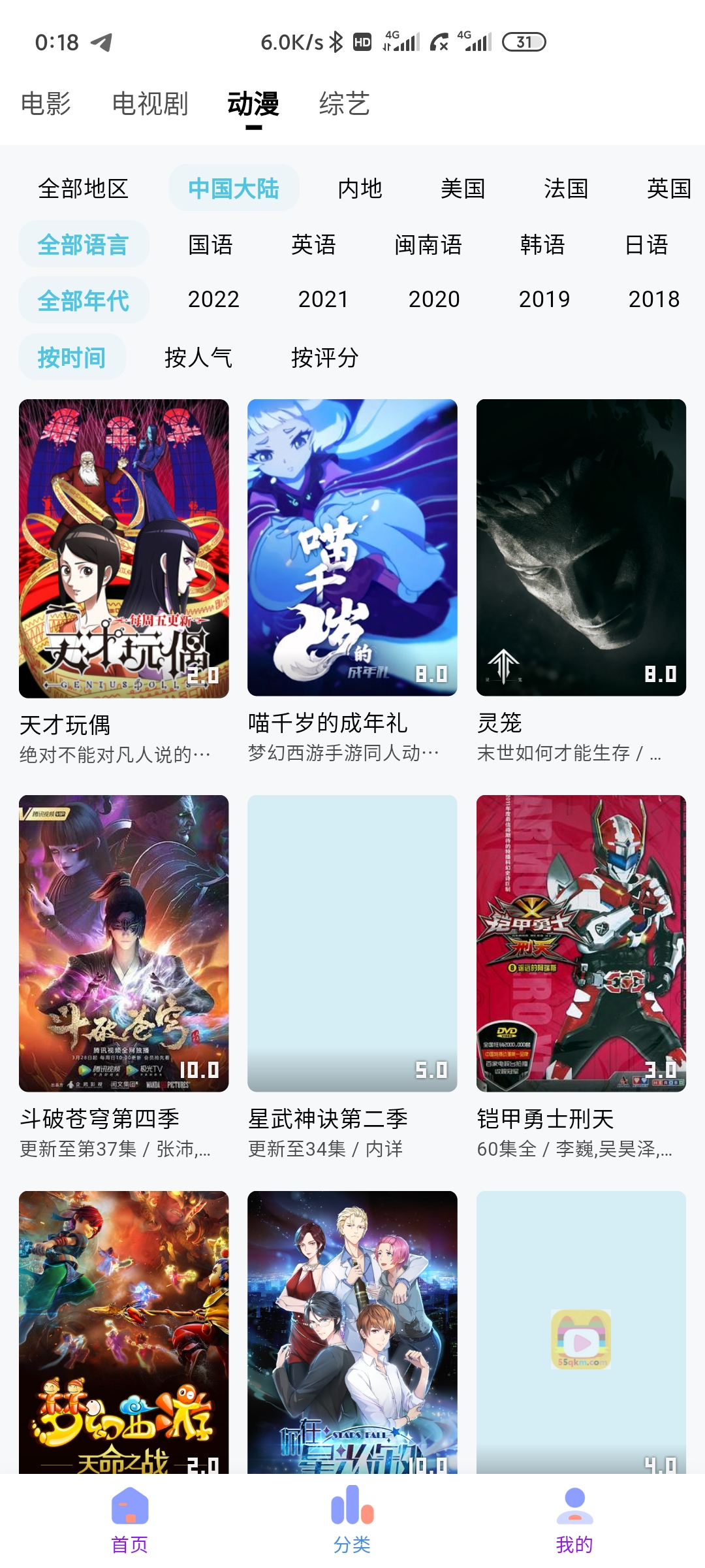 ԪǶ°汾ͼ0