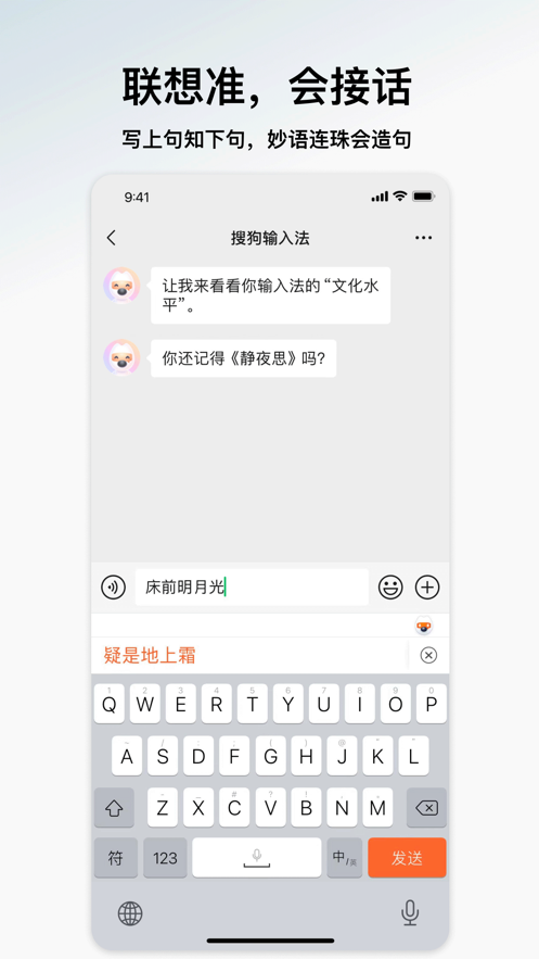ѹ뷨ֻappͼ2