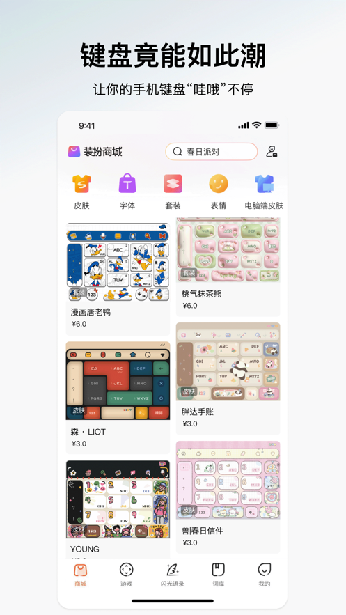 ѹ뷨ֻappͼ1