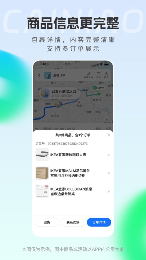 appѰͼ1
