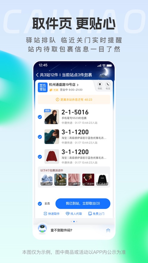 appѰͼ2