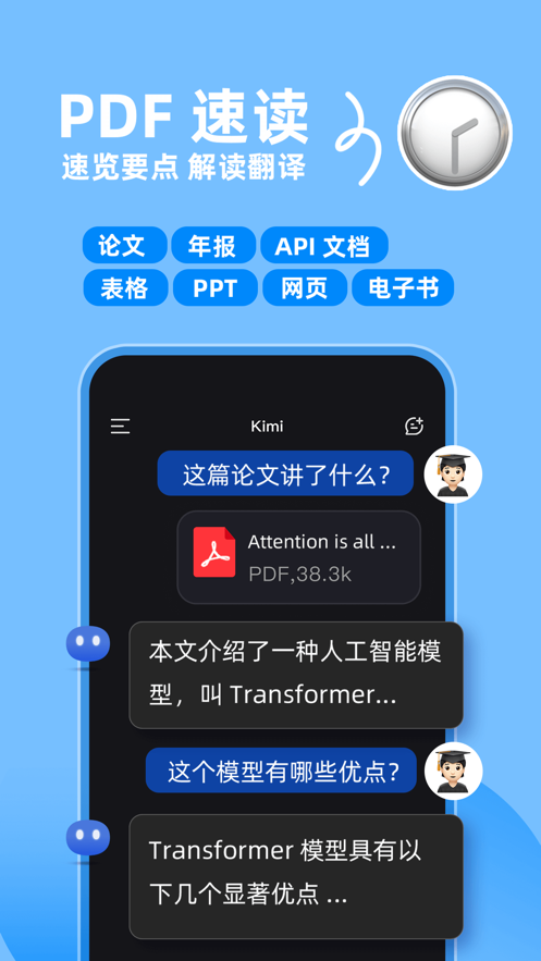 Kimi appٷͼ0