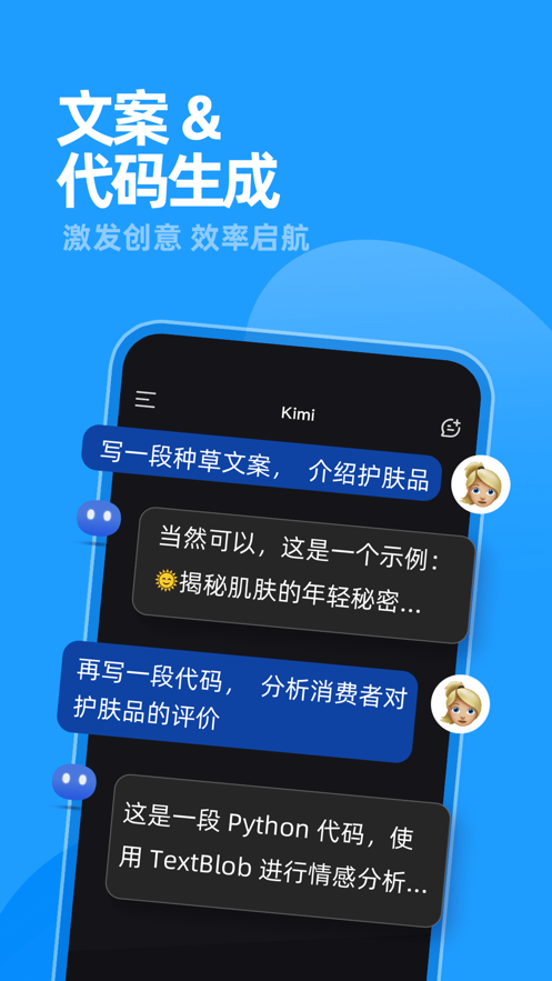 Kimi appٷͼ1