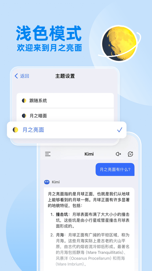 Kimi appٷͼ2