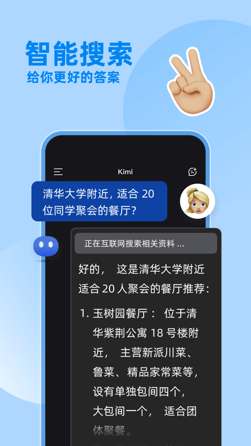 Kimi appٷͼ3