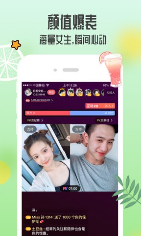ֱappٷͼ1