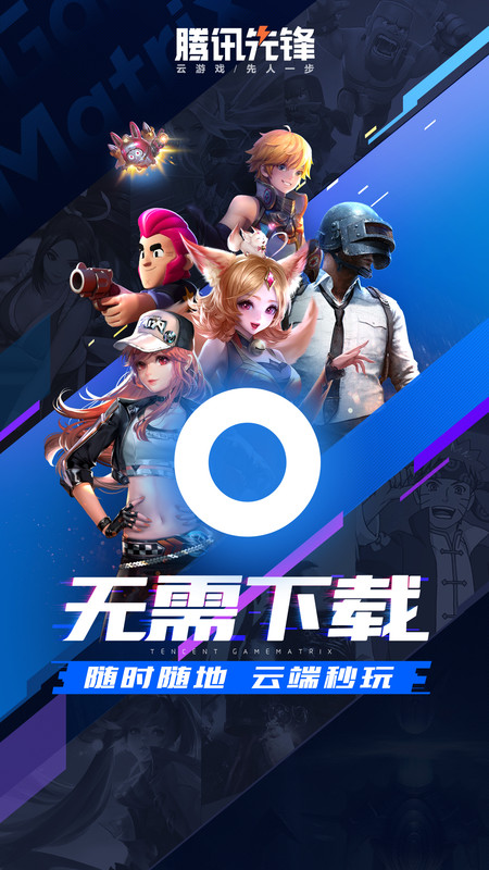 ѶϷappٷ°ͼ3
