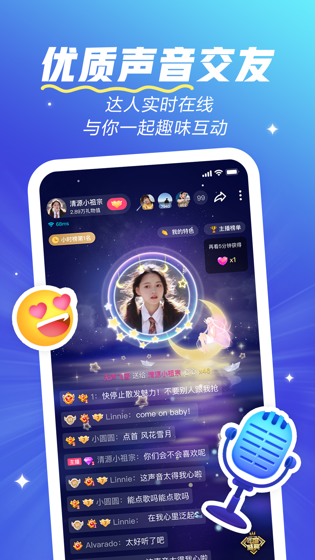 app׿ͼ3