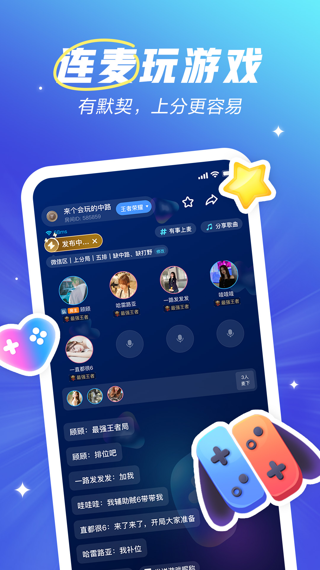 app׿ͼ2