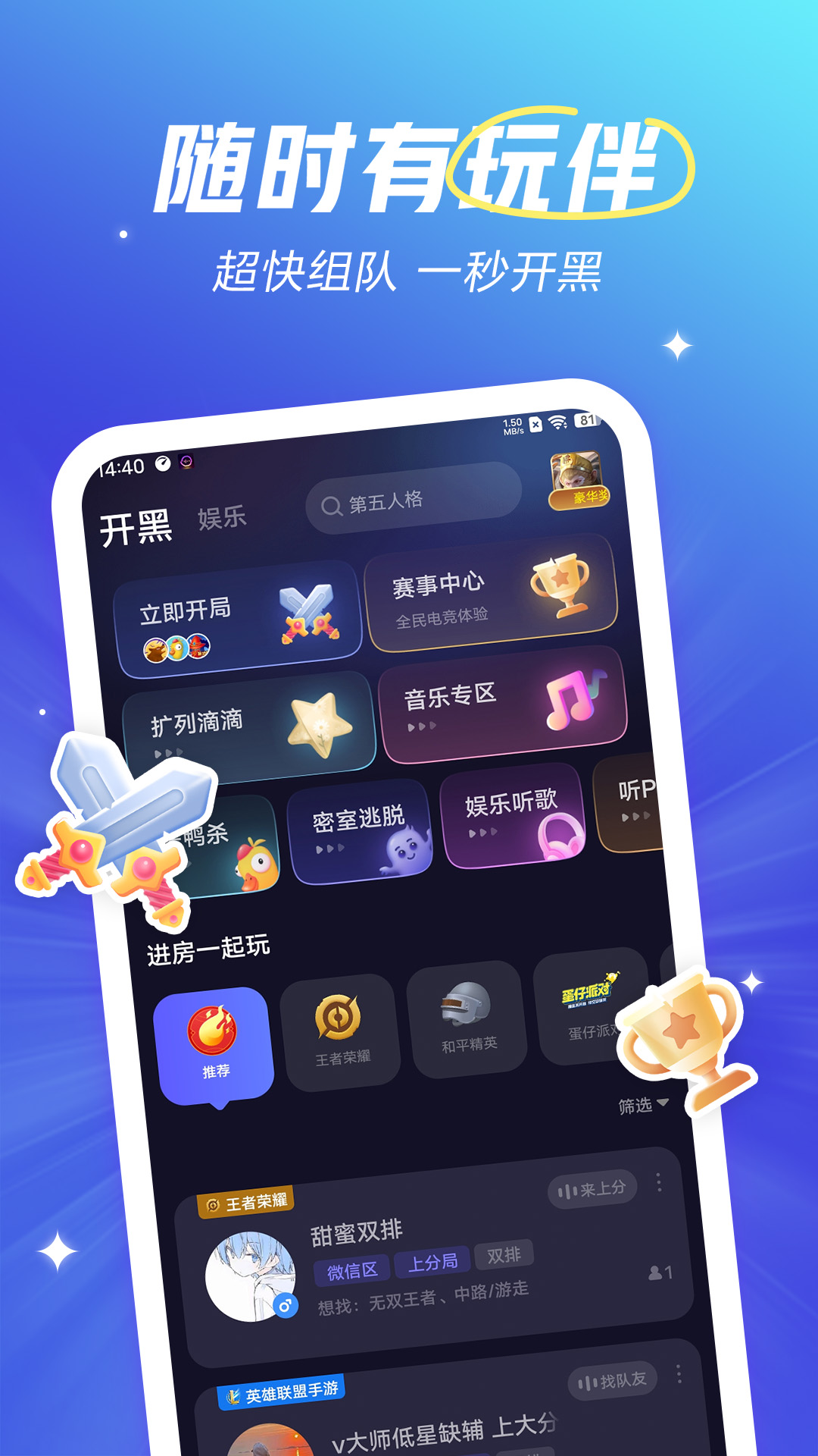 app׿ͼ1