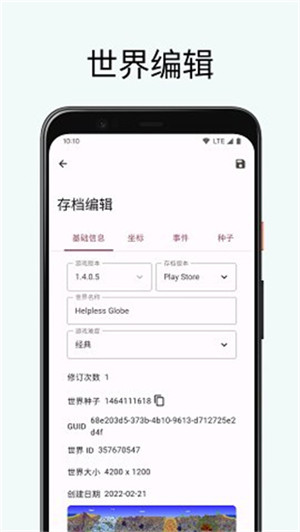̩1.4.4.9ȫƷ浵༭ͼ1