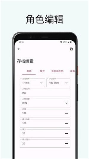 ̩1.4.4.9ȫƷ浵༭ͼ0