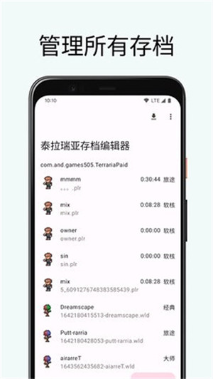 ̩1.4.4.9ȫƷ浵༭ͼ3