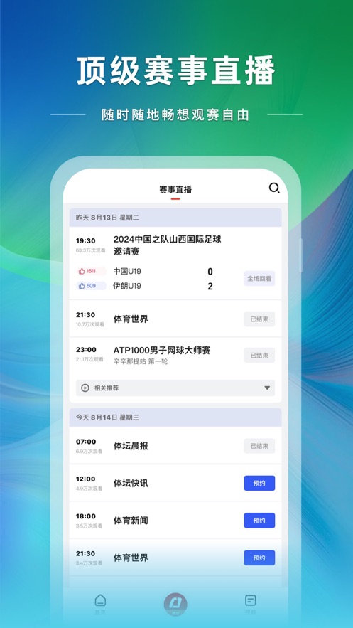 appٷͼ1