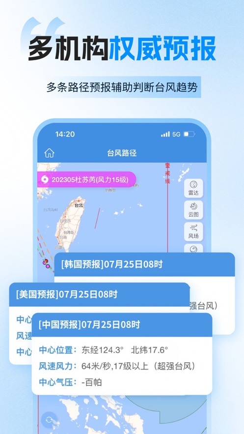 ʵʱ̨·appͼ0