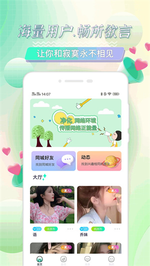 appѰͼ3