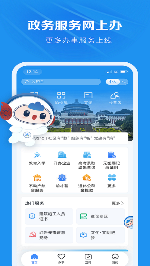 app°ͼ3
