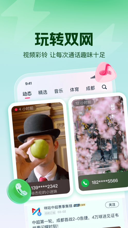 乾ּٰappͼ0