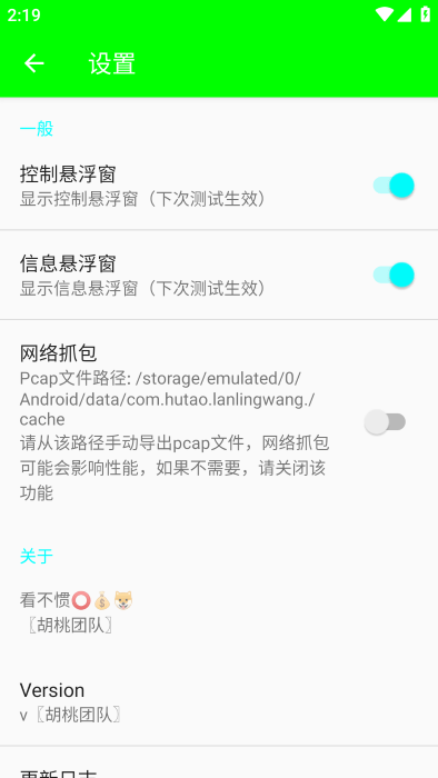 appٷͼ1