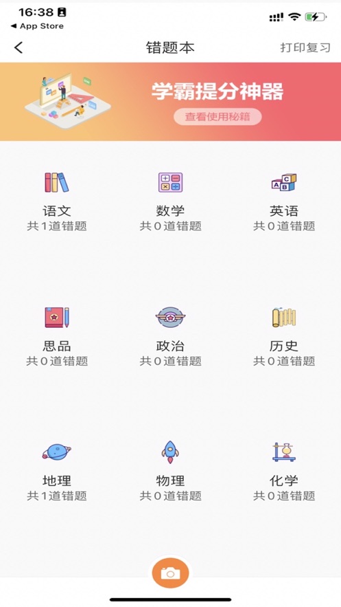 Ƴɼapp°ͼ0