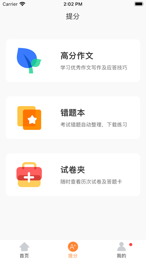 Ƴɼapp°ͼ2