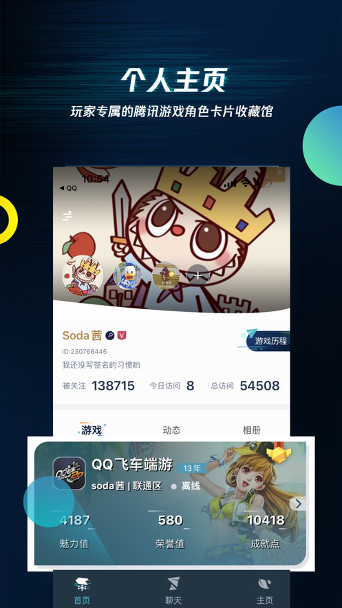 ѶϷappٷͼ1