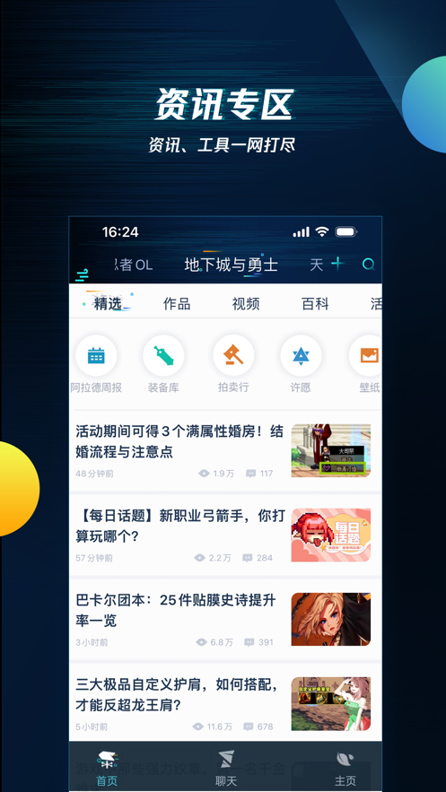 ѶϷappٷͼ0