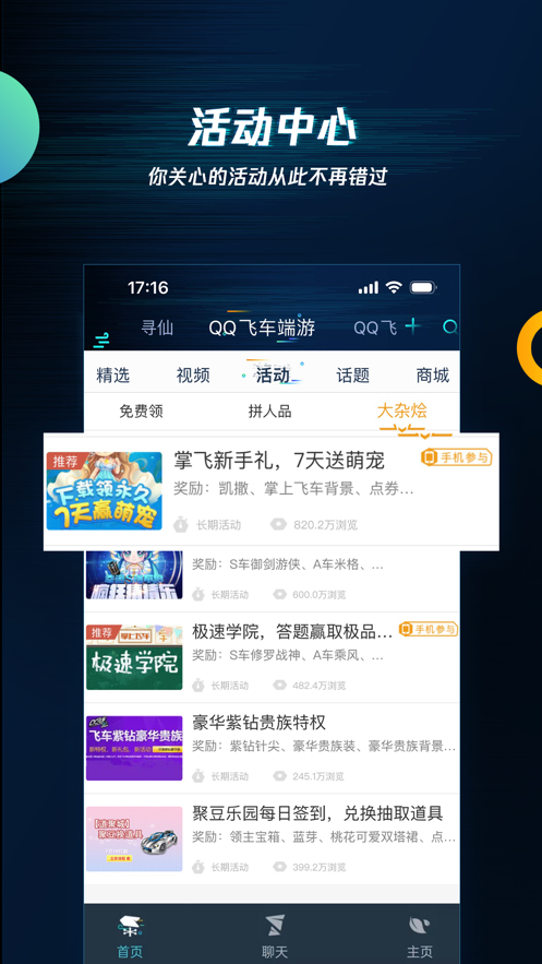 ѶϷappٷͼ2