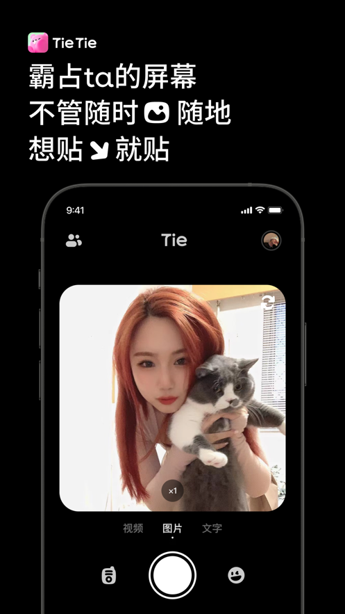TieTieѰappͼ2