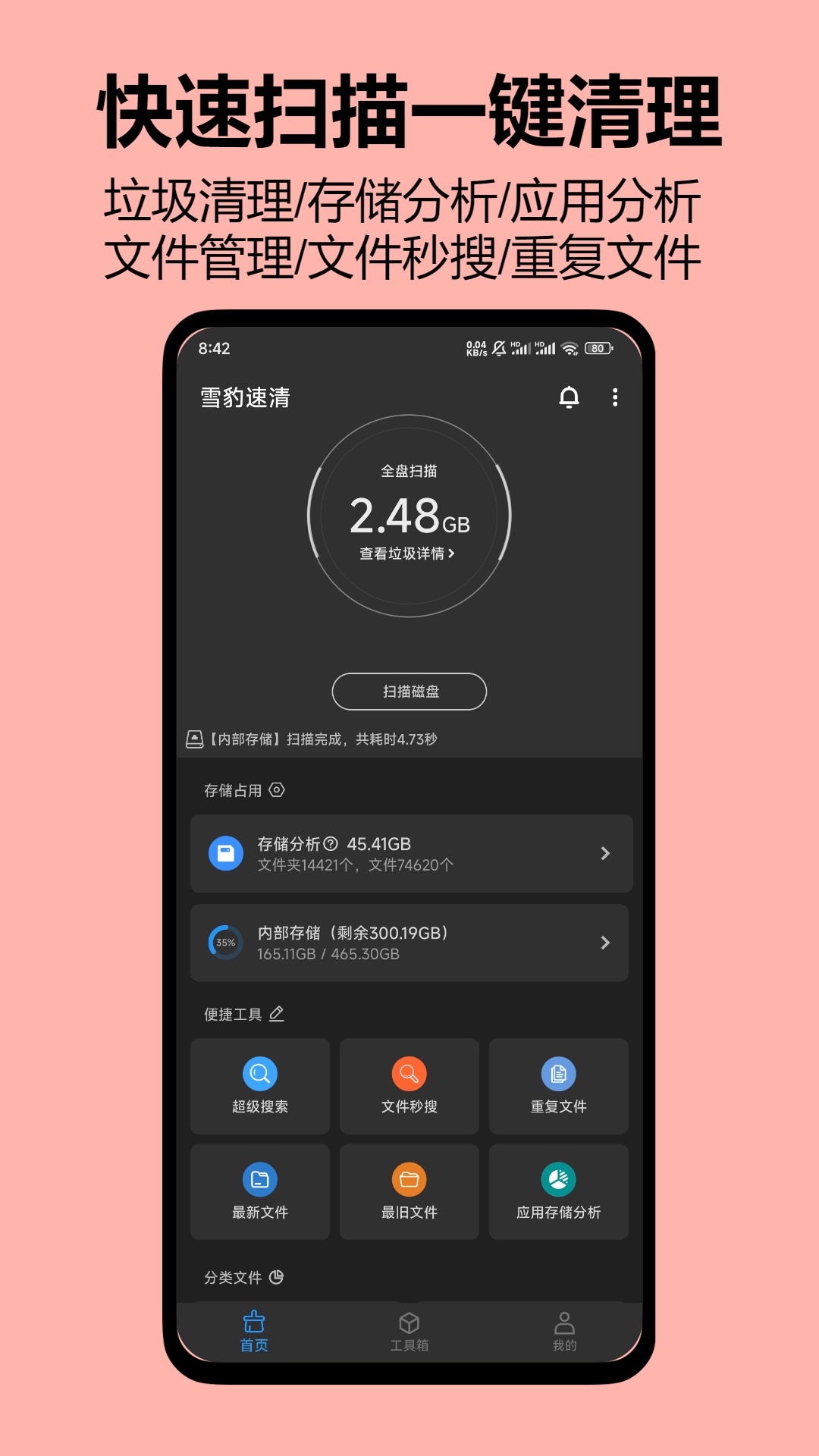 ѩٷappͼ3