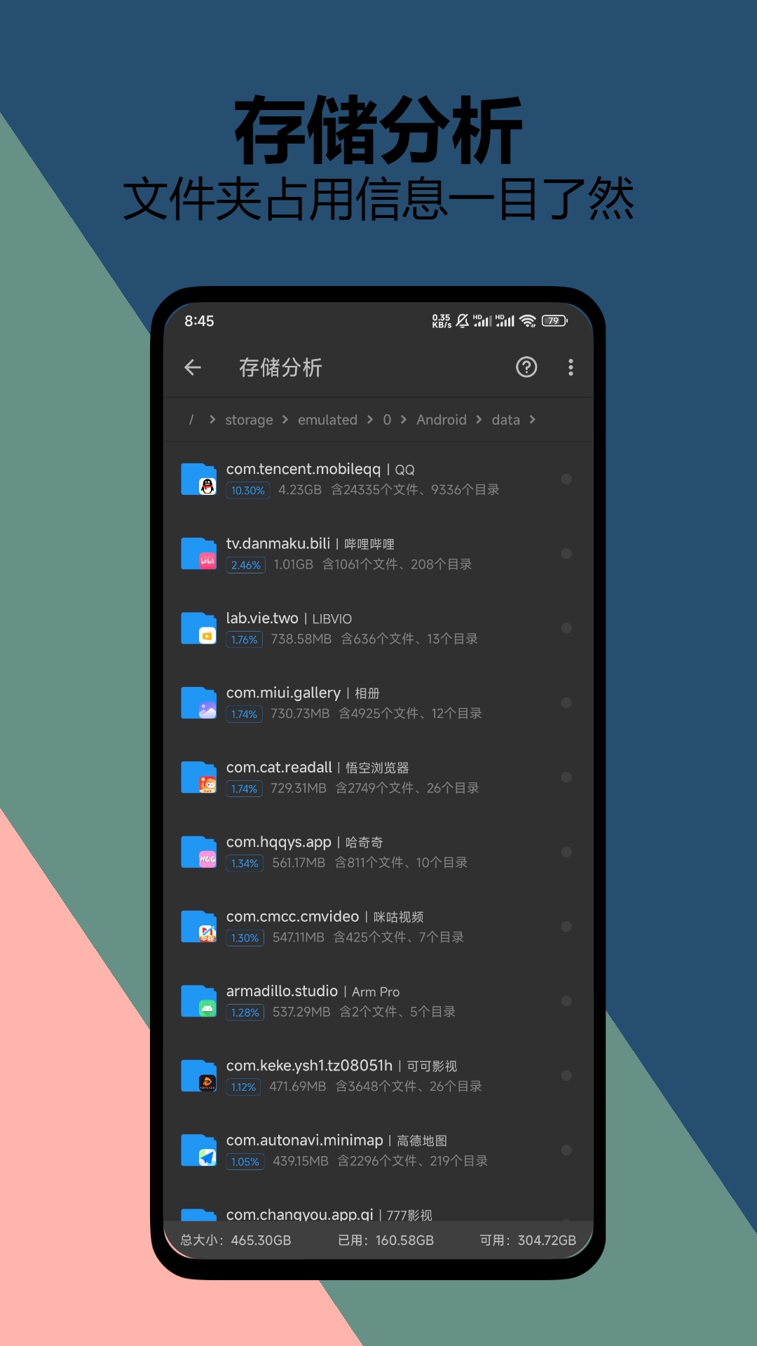 ѩٷappͼ2