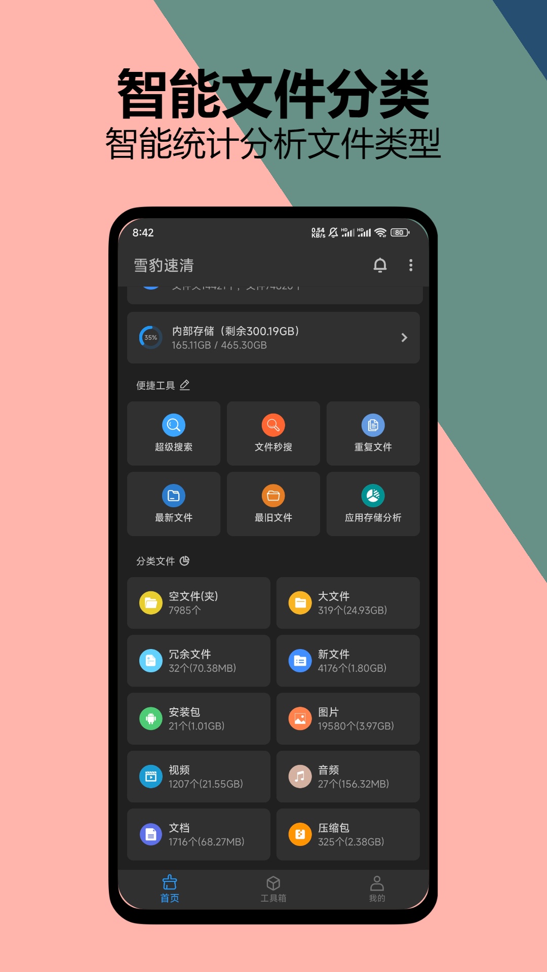 ѩٷappͼ1