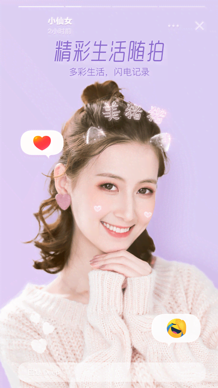 Faceu°appͼ1