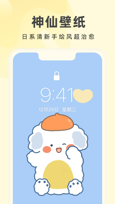 app°ͼ2