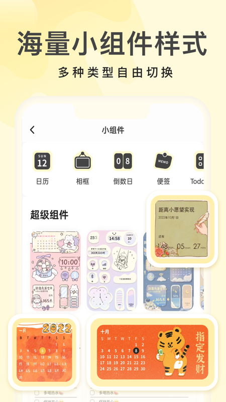 app°ͼ0