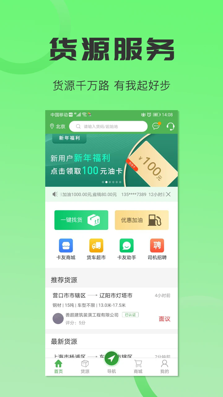 ɳʦ˾app׿