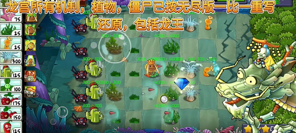 PvZ UltimateֲսʬϷ