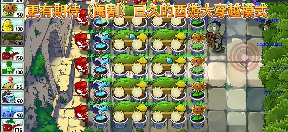 PvZ UltimateֲսʬϷ