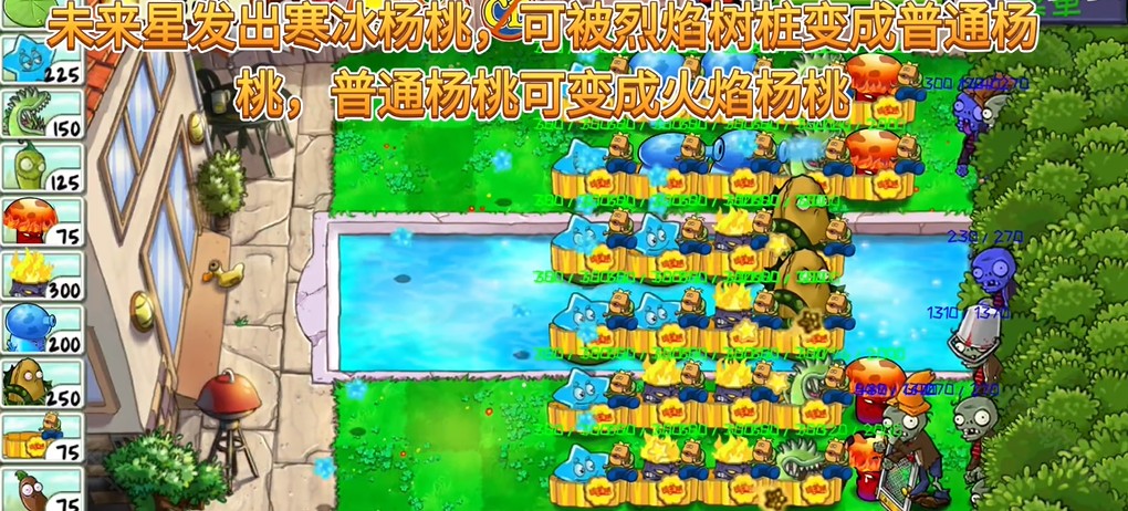 PvZ UltimateֲսʬϷ