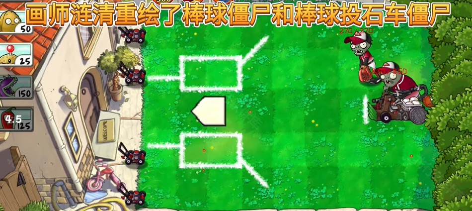 PvZ UltimateֲսʬϷ